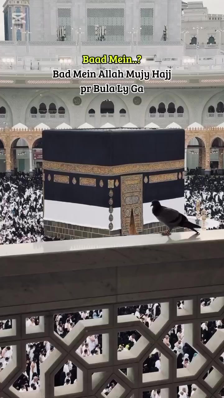 @راہِ حق