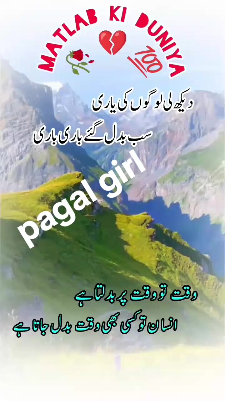 @pagal girl 🤗🤗