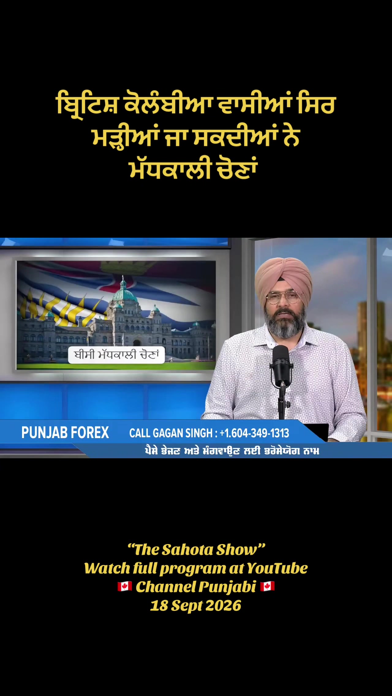 @Gurpreet Singh Sahota