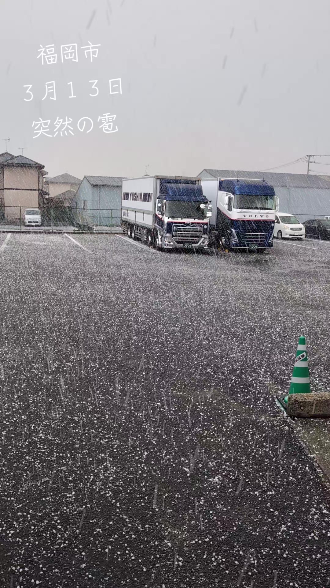 @暴走太郎