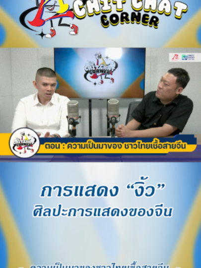 @RMUTTRADIO