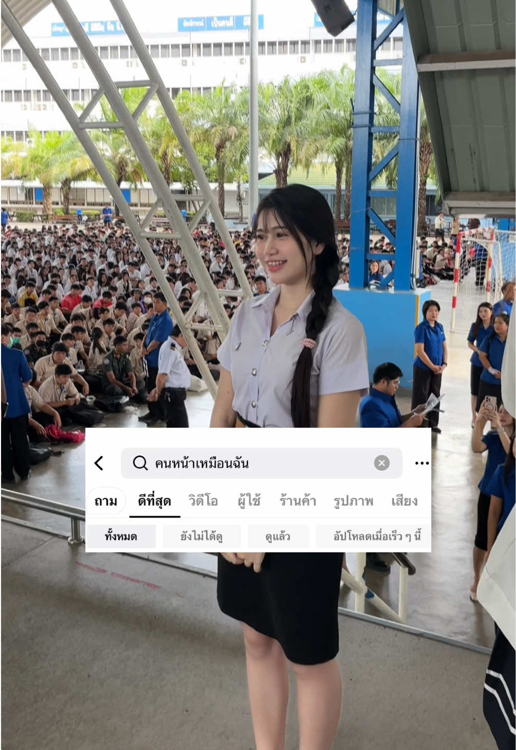 @ดิสอีสบัตเต้อ