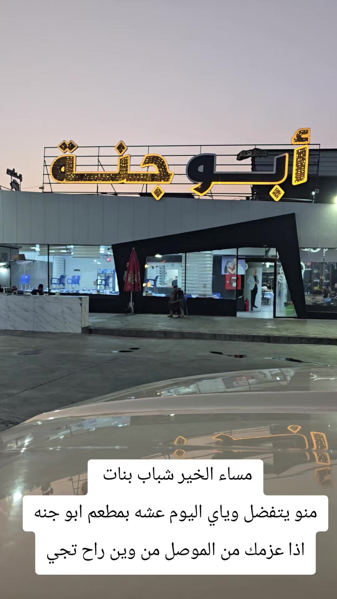 @🦅 حہٰسہٰيٰن الہٰشمريٰ