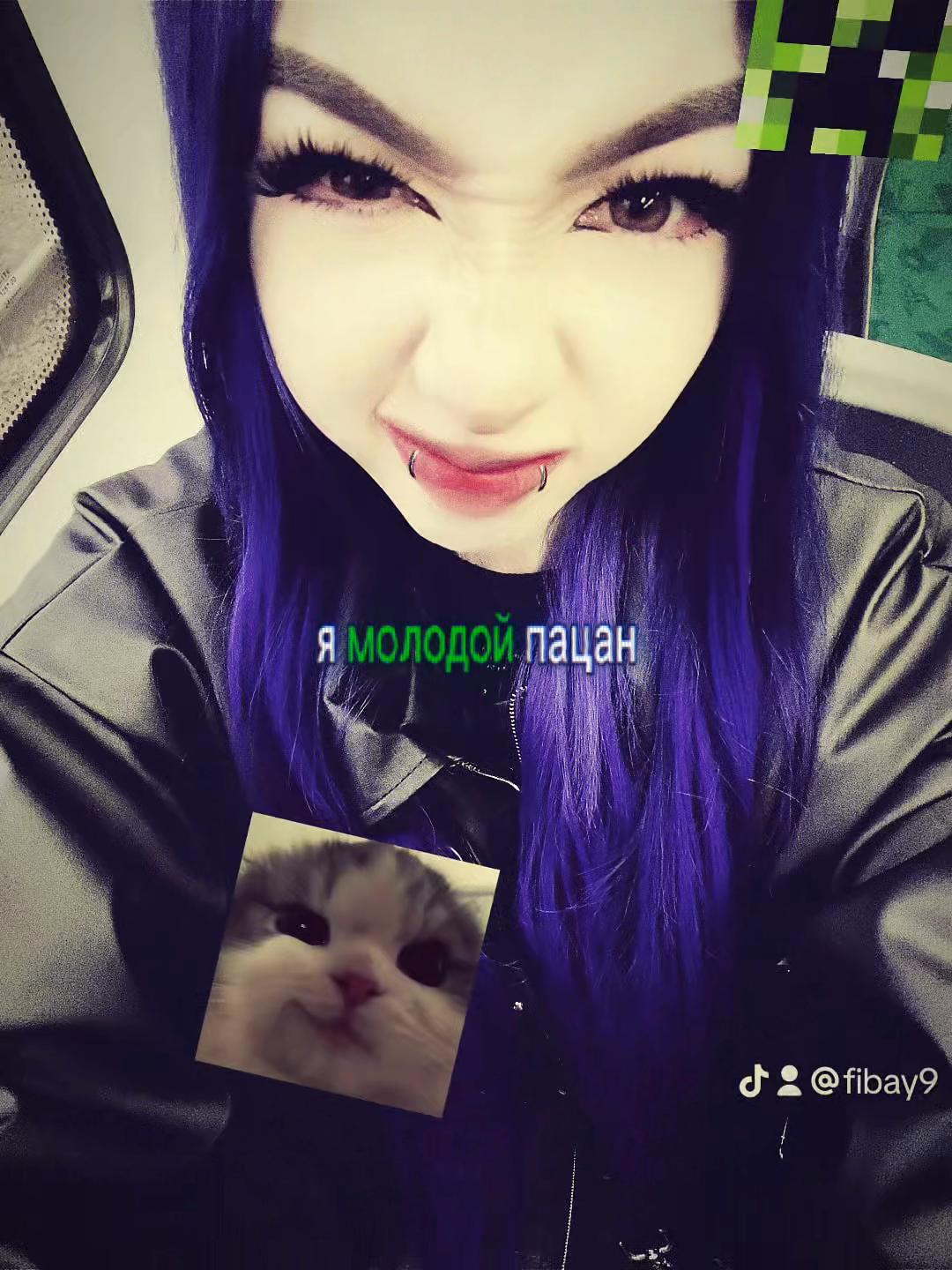 @тгк: фибай