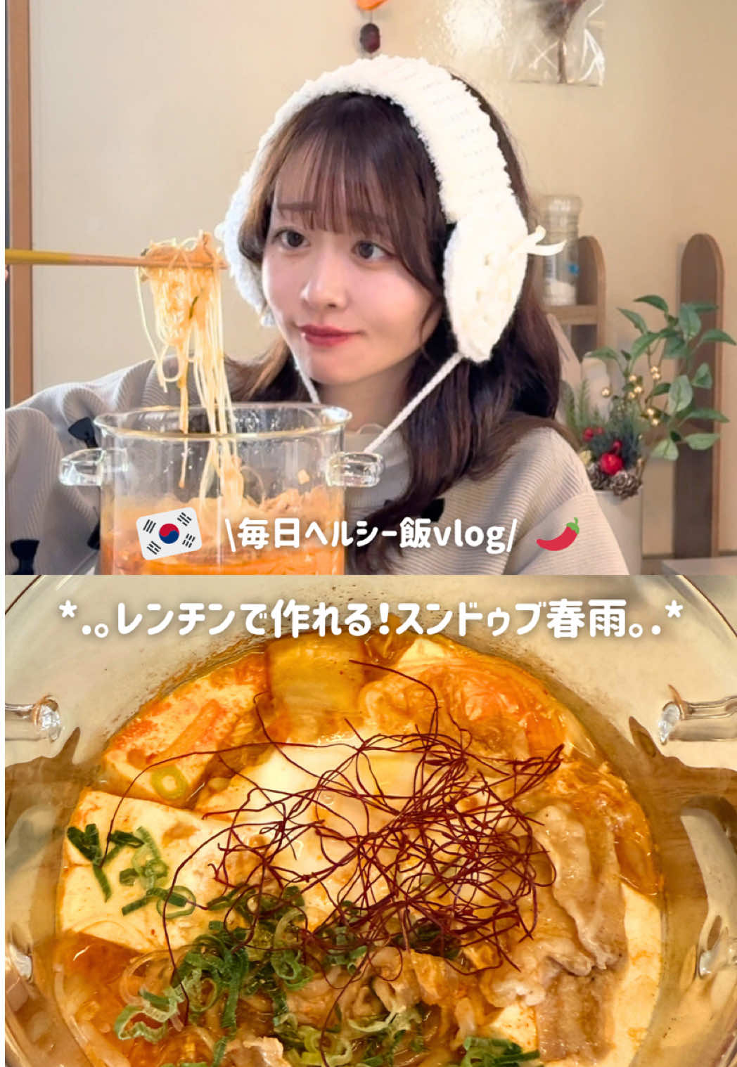 @ぬこ🥀美容垢