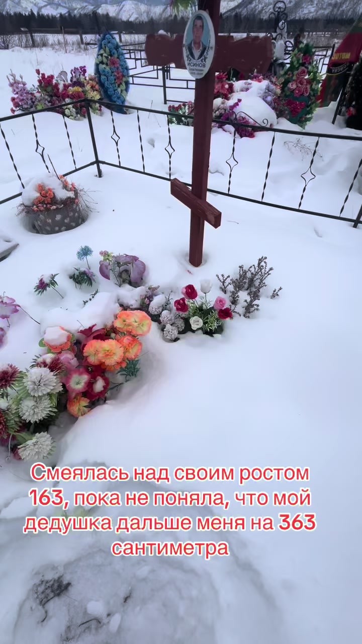 @Исинова