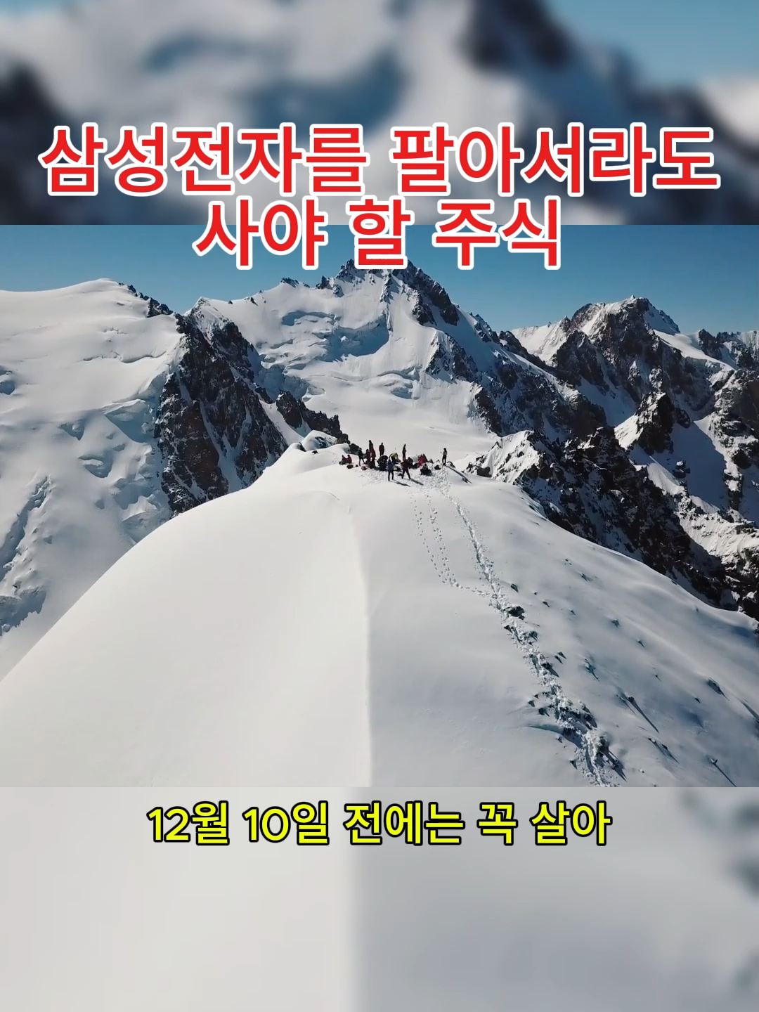 @주식경계인