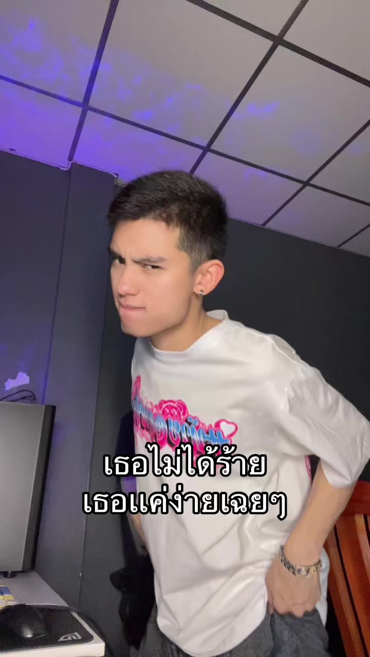 @ทีทร คลองหก