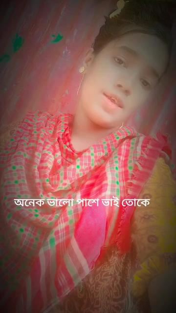 @মিষ্টি মেয়ে ❤️❤️❤️