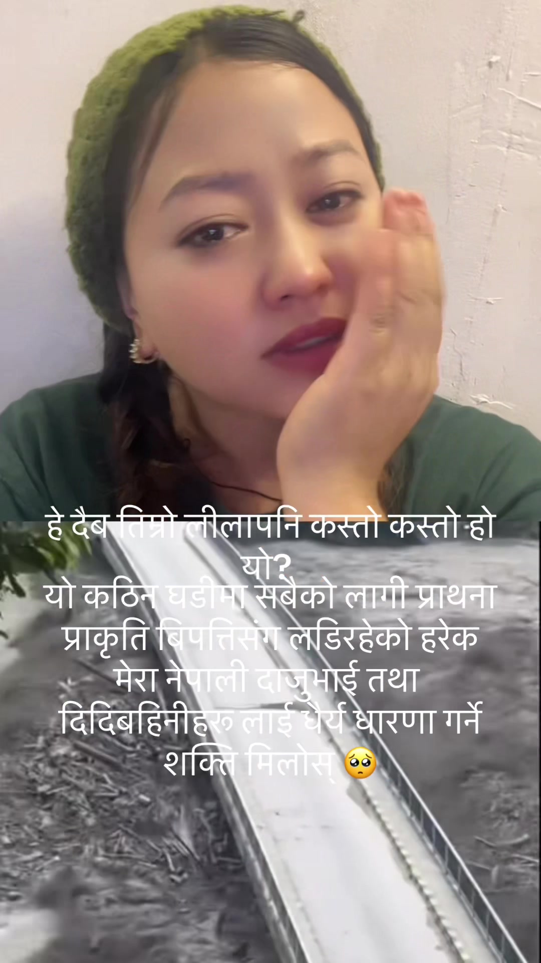 @Rojina Rai official