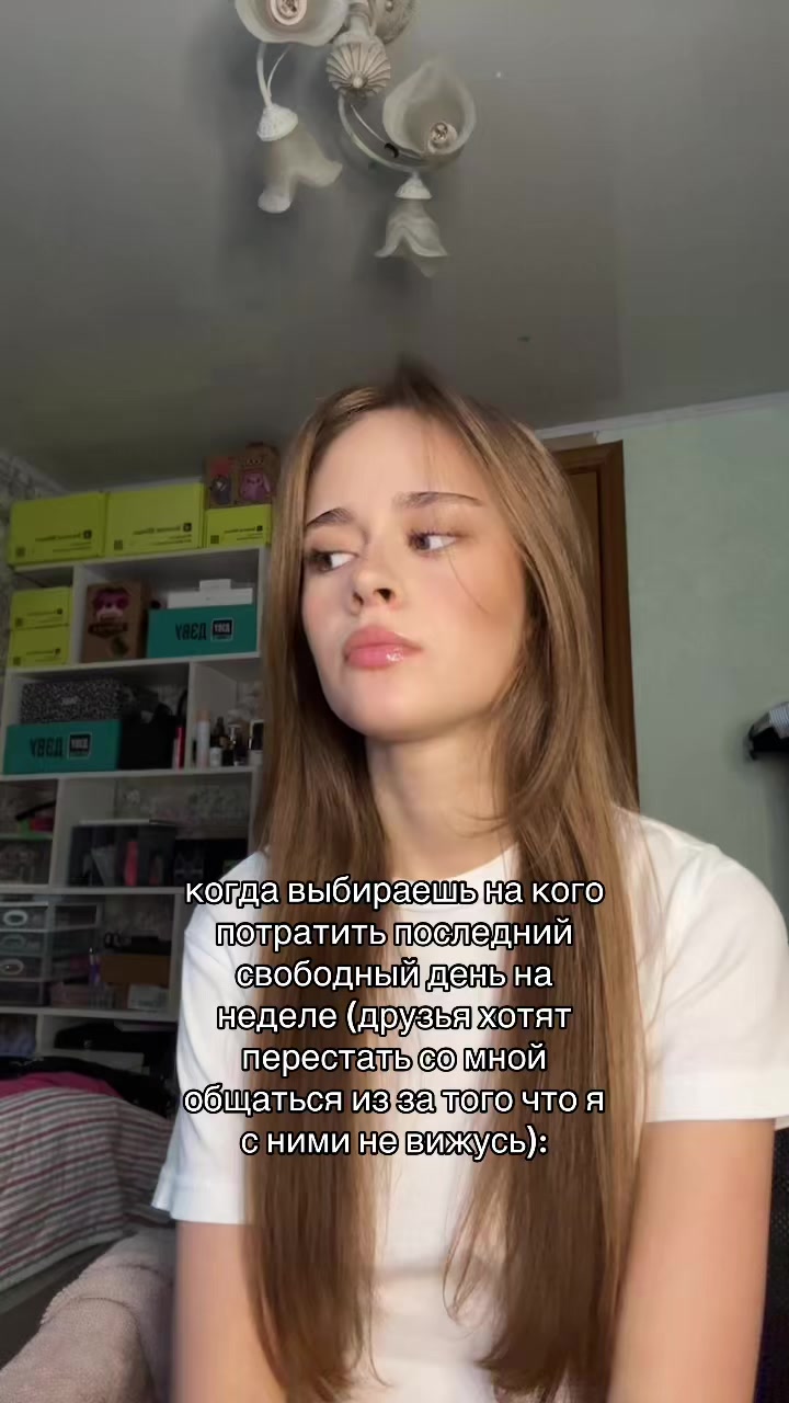 @тгк: ульяна делулу