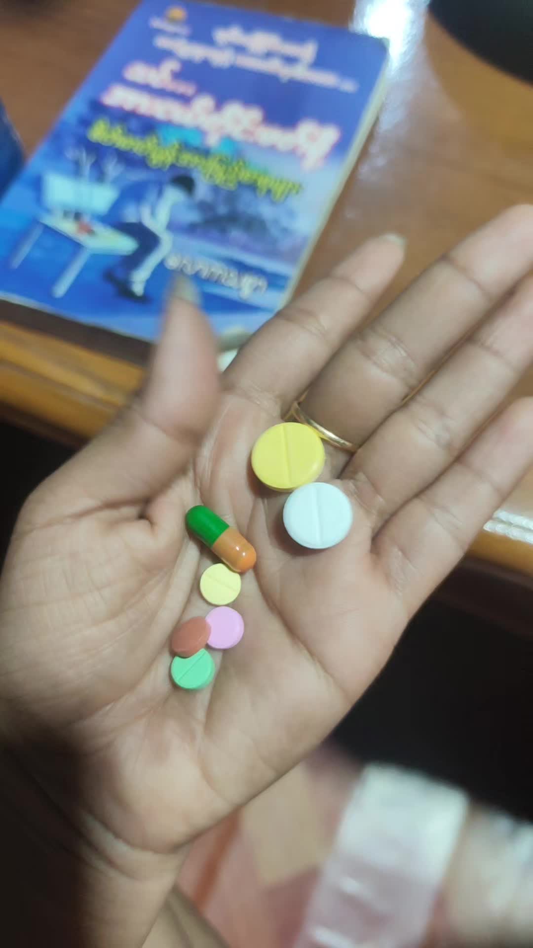 @đŽáááşáááşáá˝ááşáááşá¸đ
