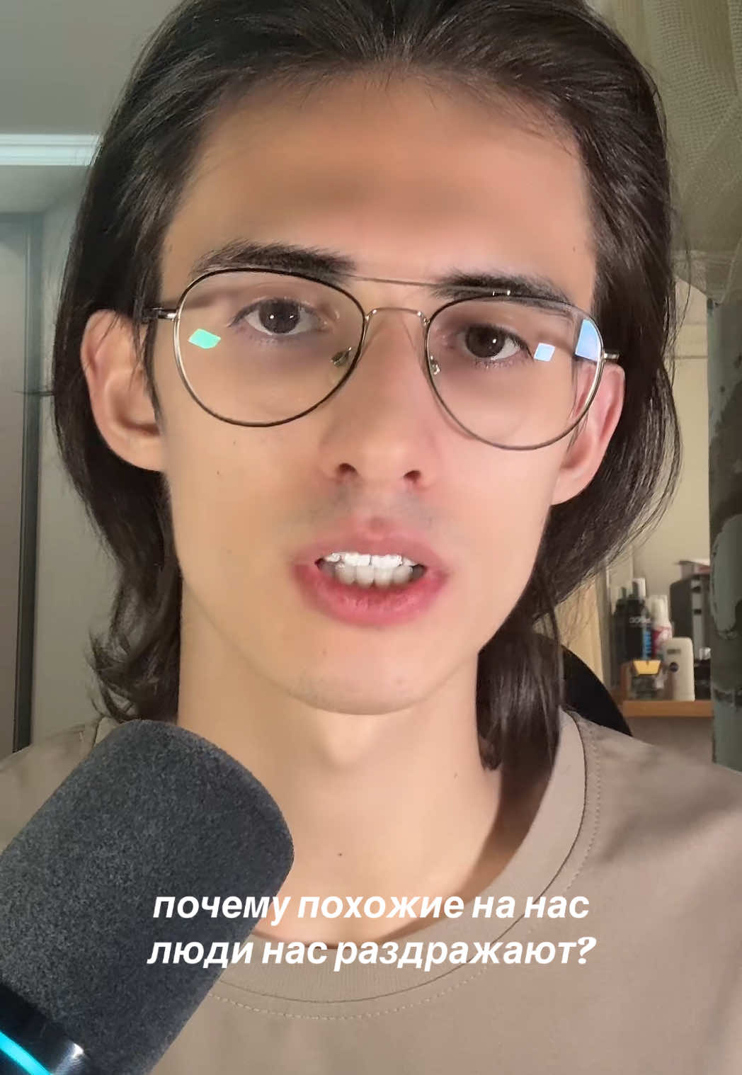 @Раймс