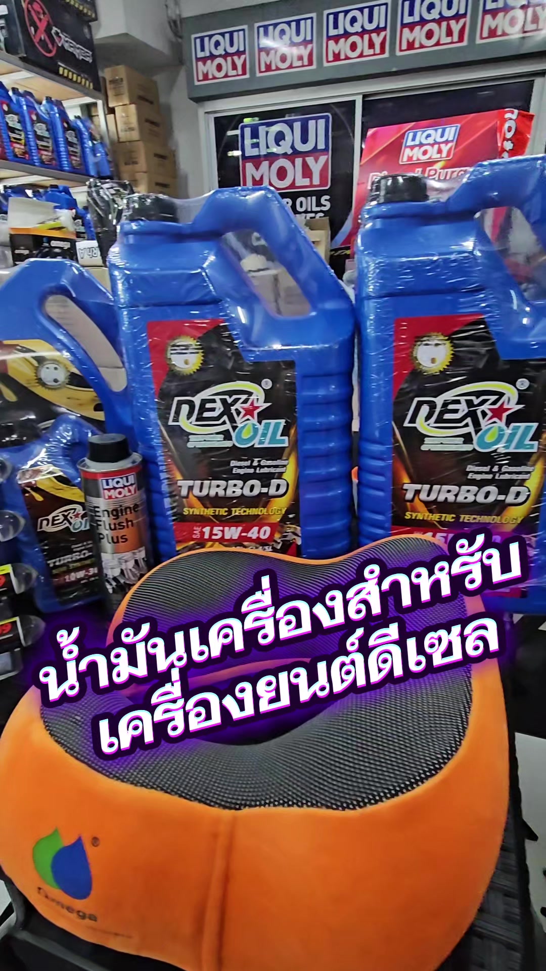 @Ozone motor sport