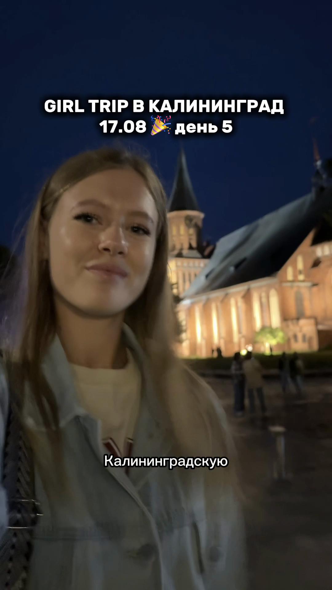 @соня
