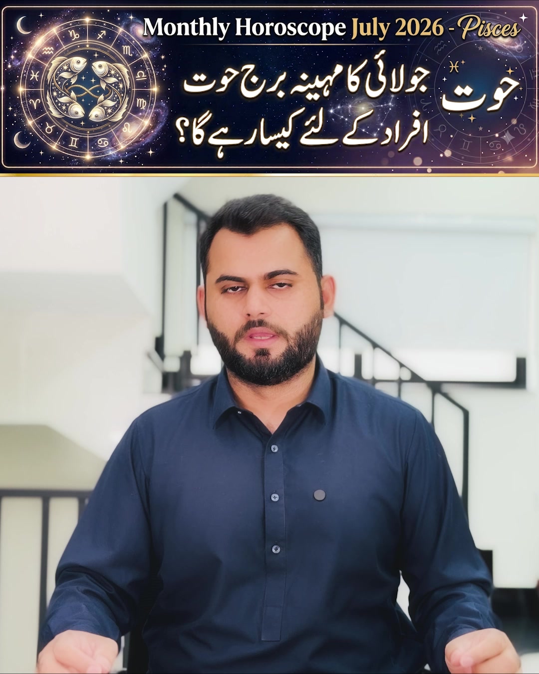 @qalbeazam (astrologer)