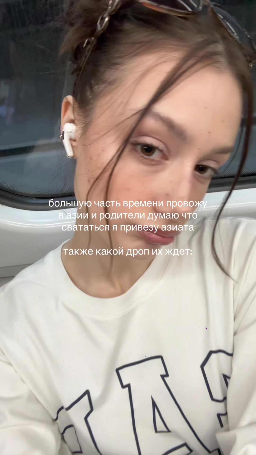 @устинчик