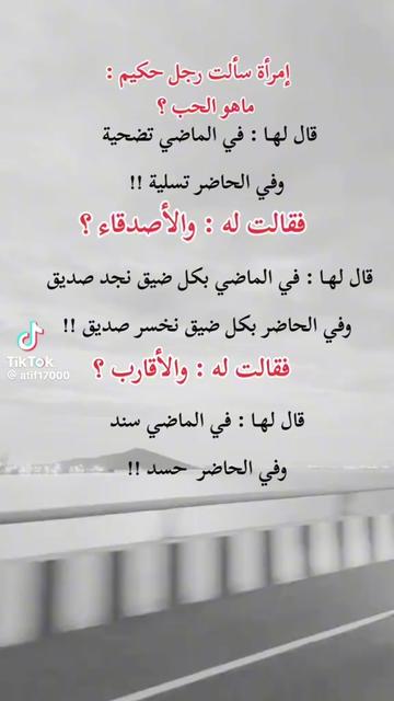 @ثنائي-البغدادي-المرح
