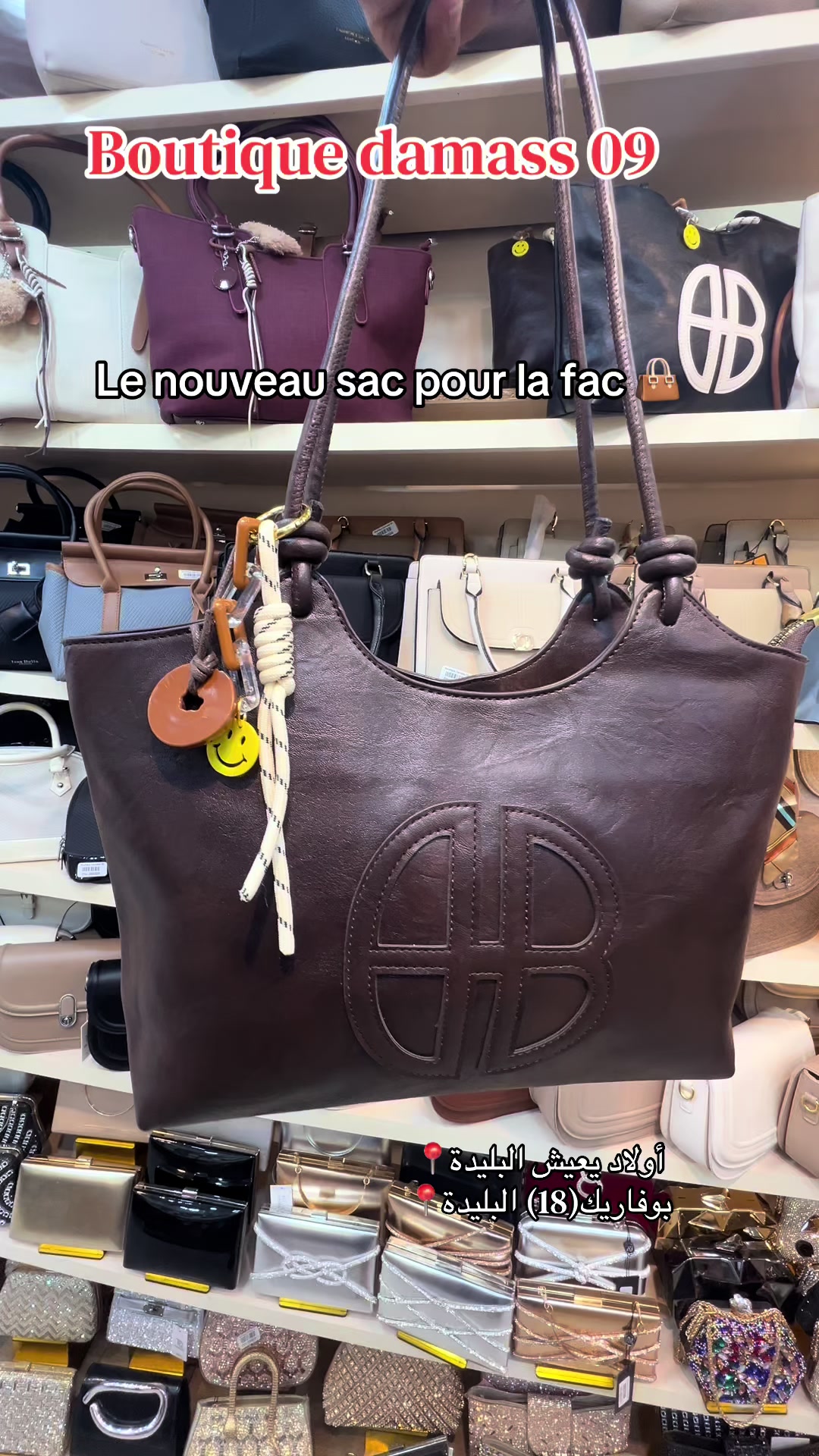 @Boutique Damass 09