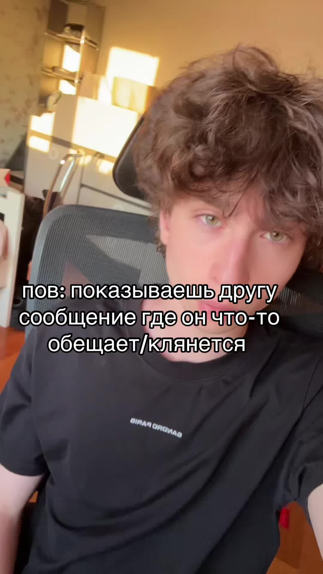 @Smoykidd