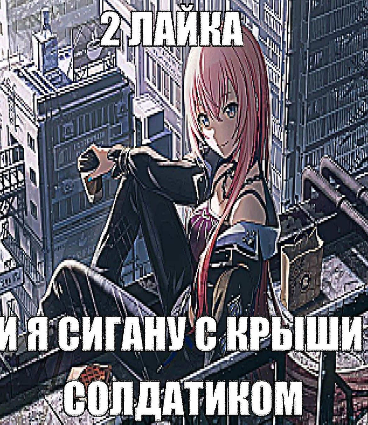 @ретани