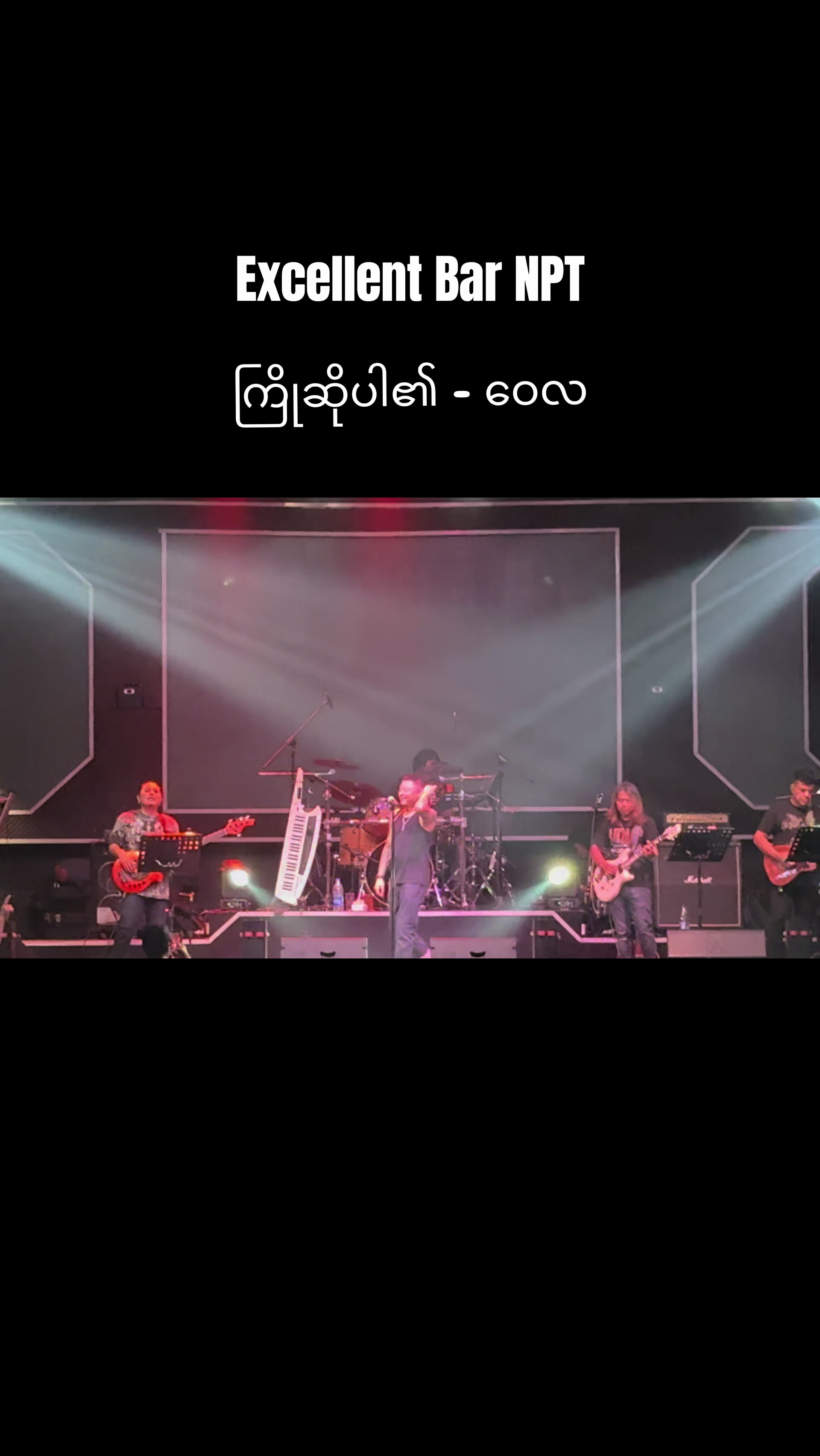 @Kaung Ye Thaw