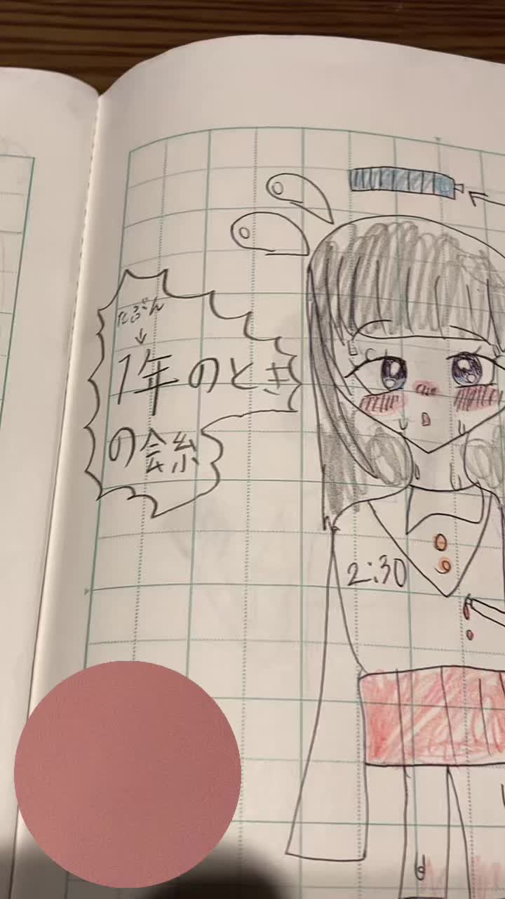 @かほさえ