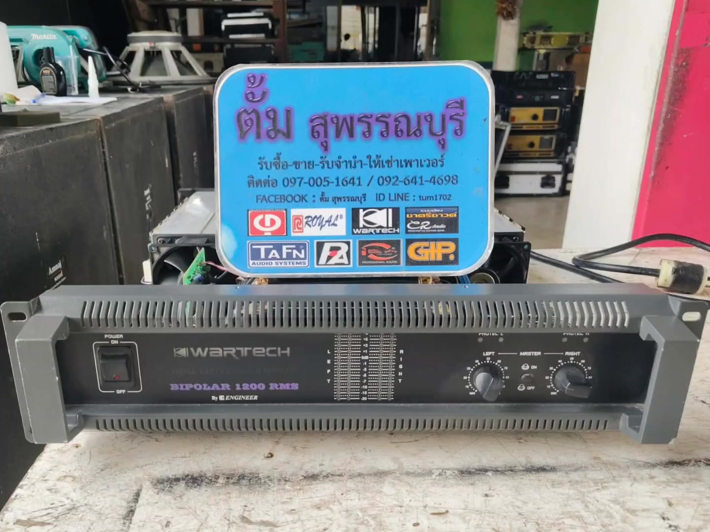 @ตั้ม สุพรรณบุรี