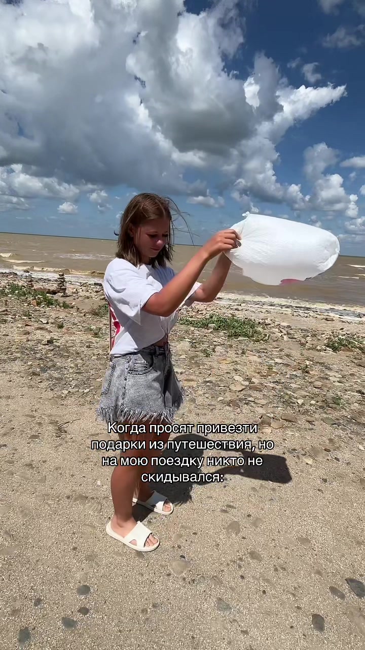 @Диана