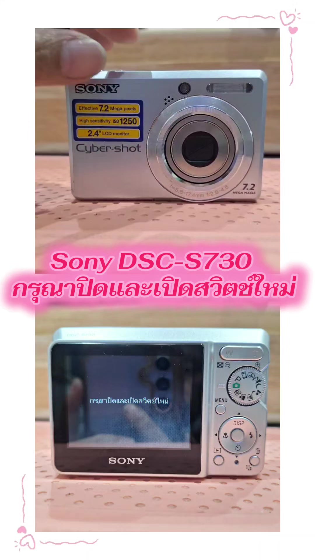 @วิมลซ่อมกล้องสาขาพาราไดซ์พาร์ค