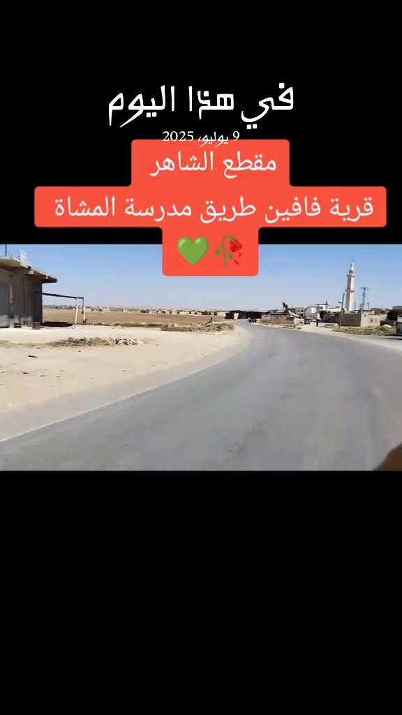 @مـقطـع أّلَشُـأّهّـر