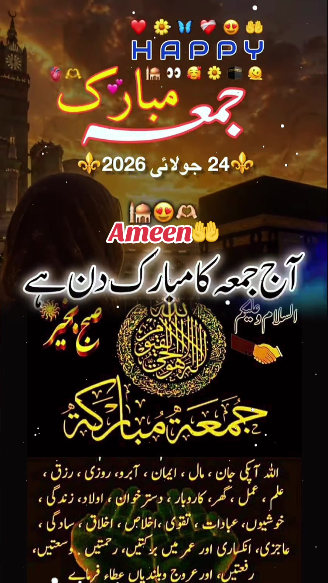 @shazia_khan❤️