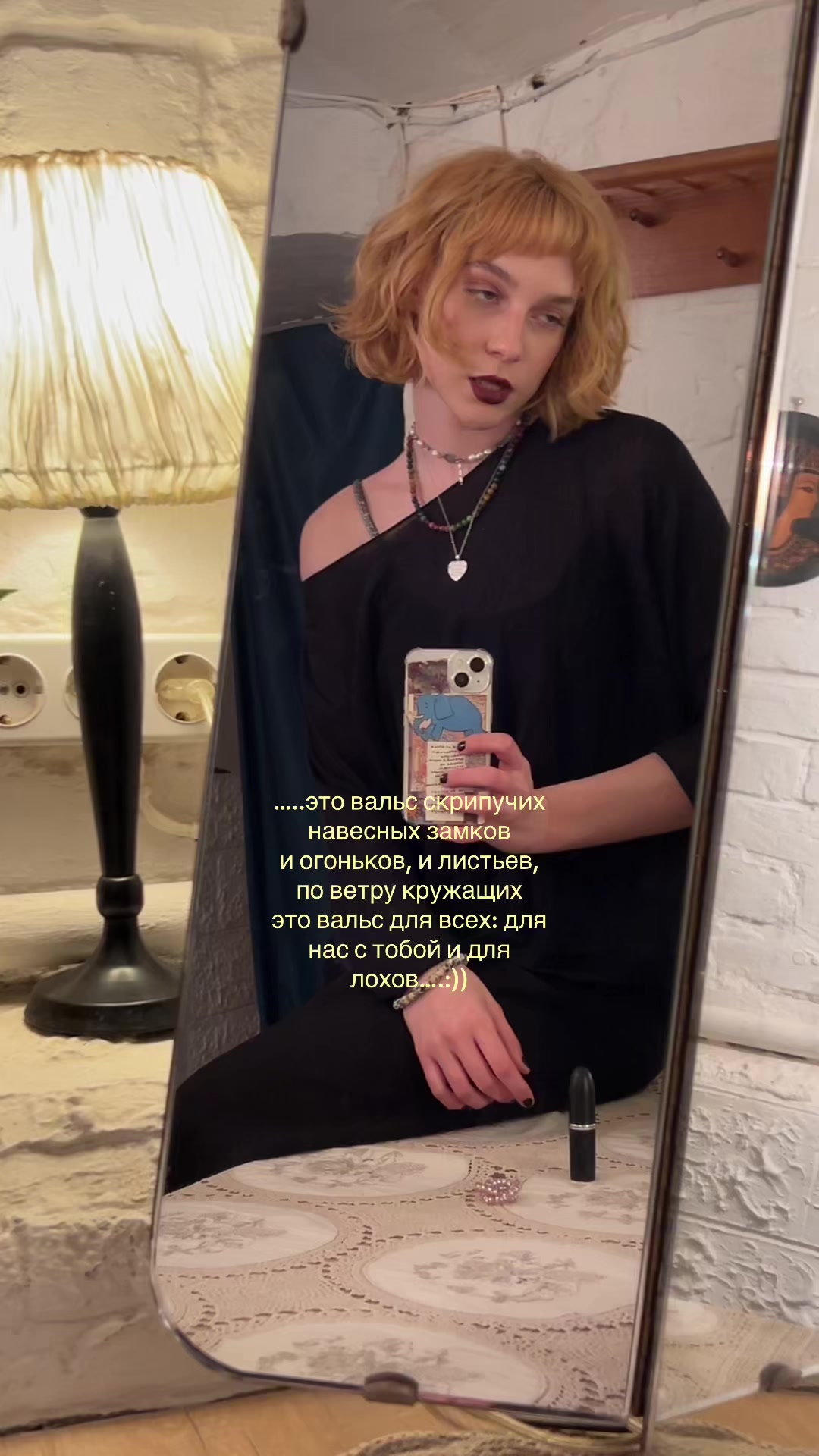@маша вodaiзemlya