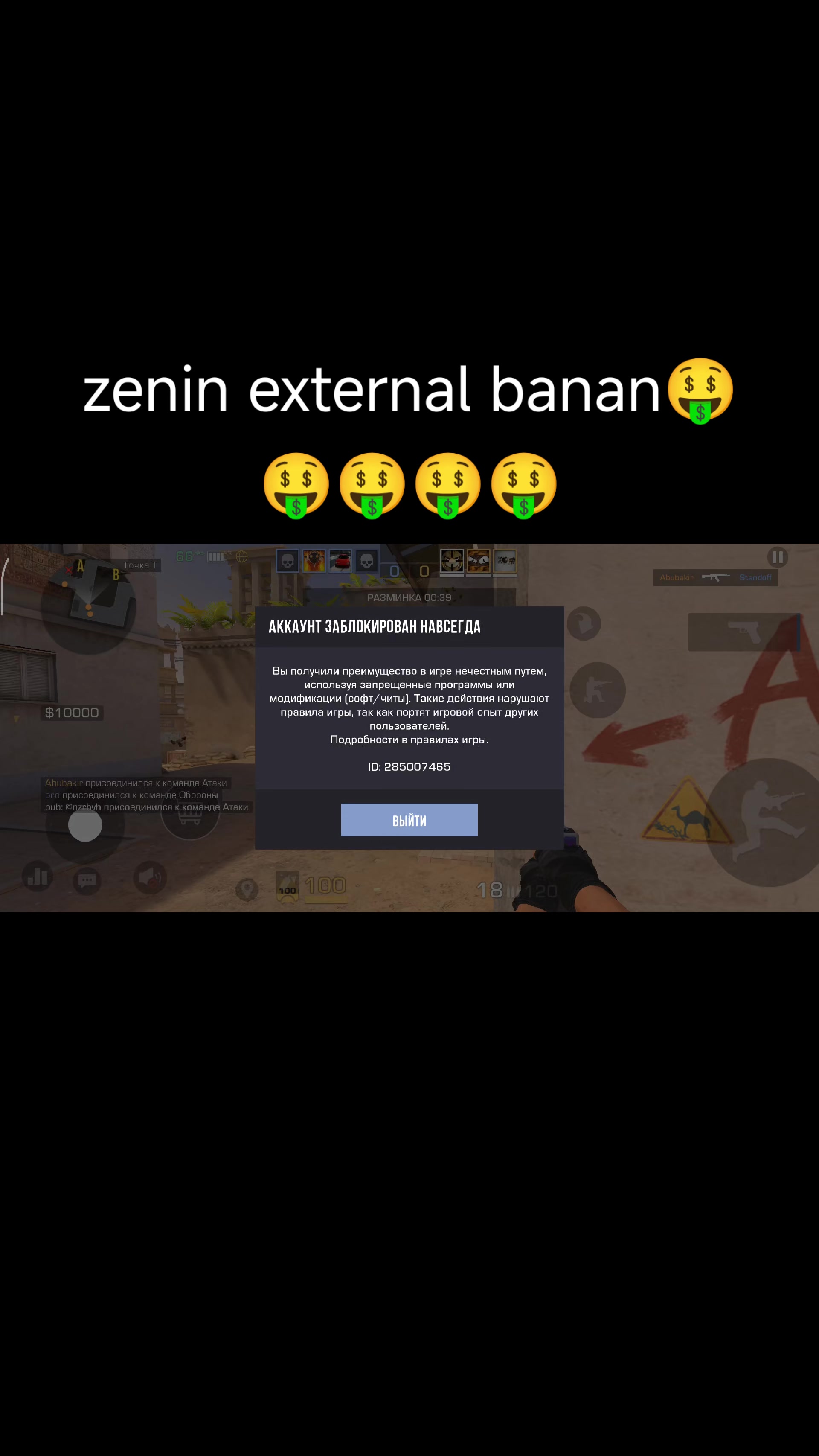 @nez3r