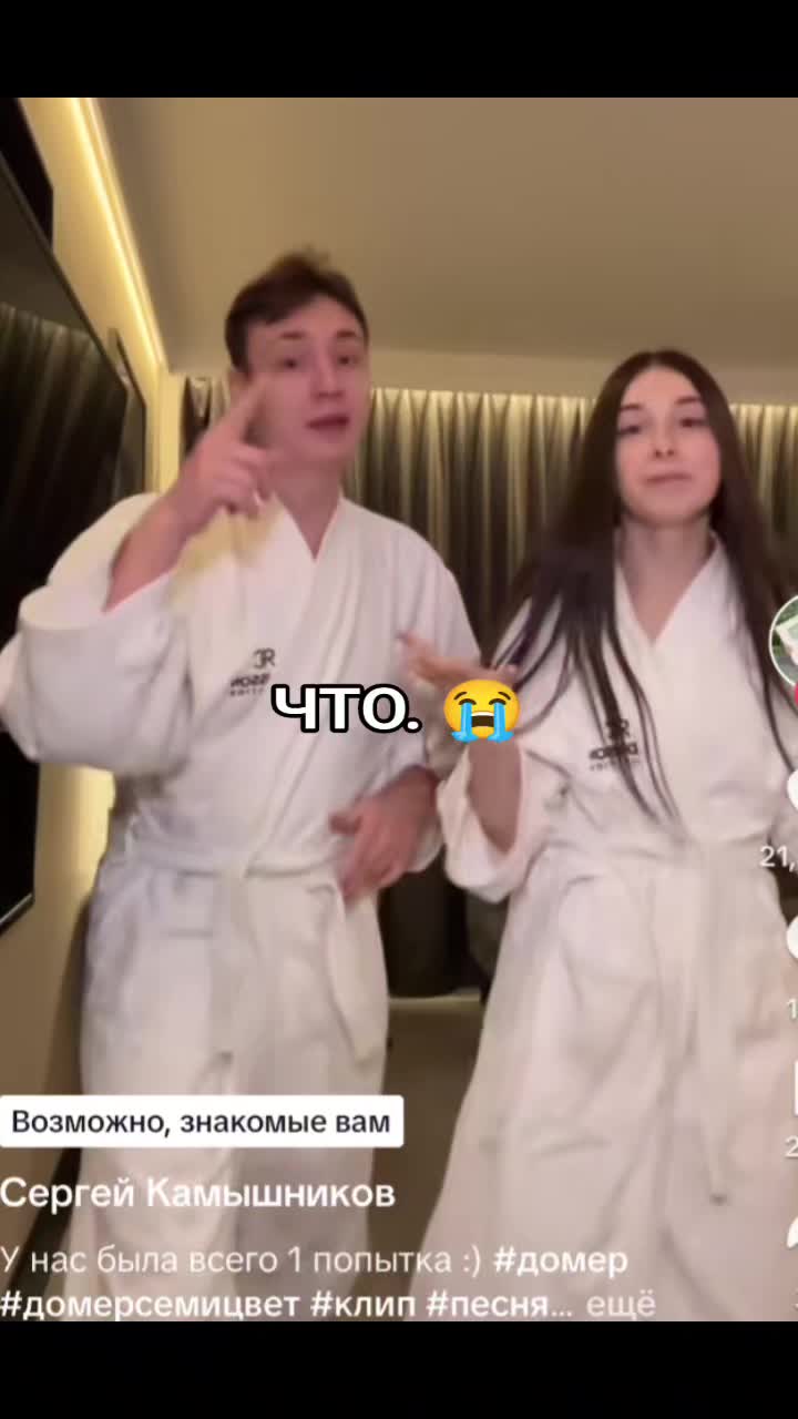@ями