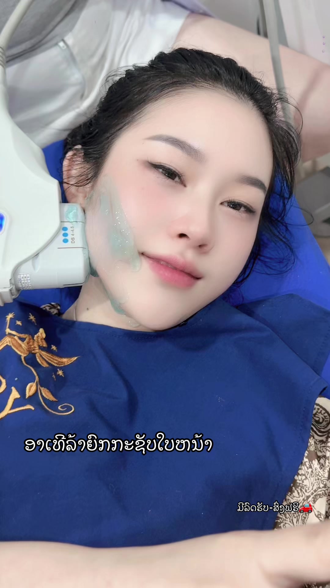 @ຫມໍນາ ສູນຄວາມງາມແຟຮຣີ້