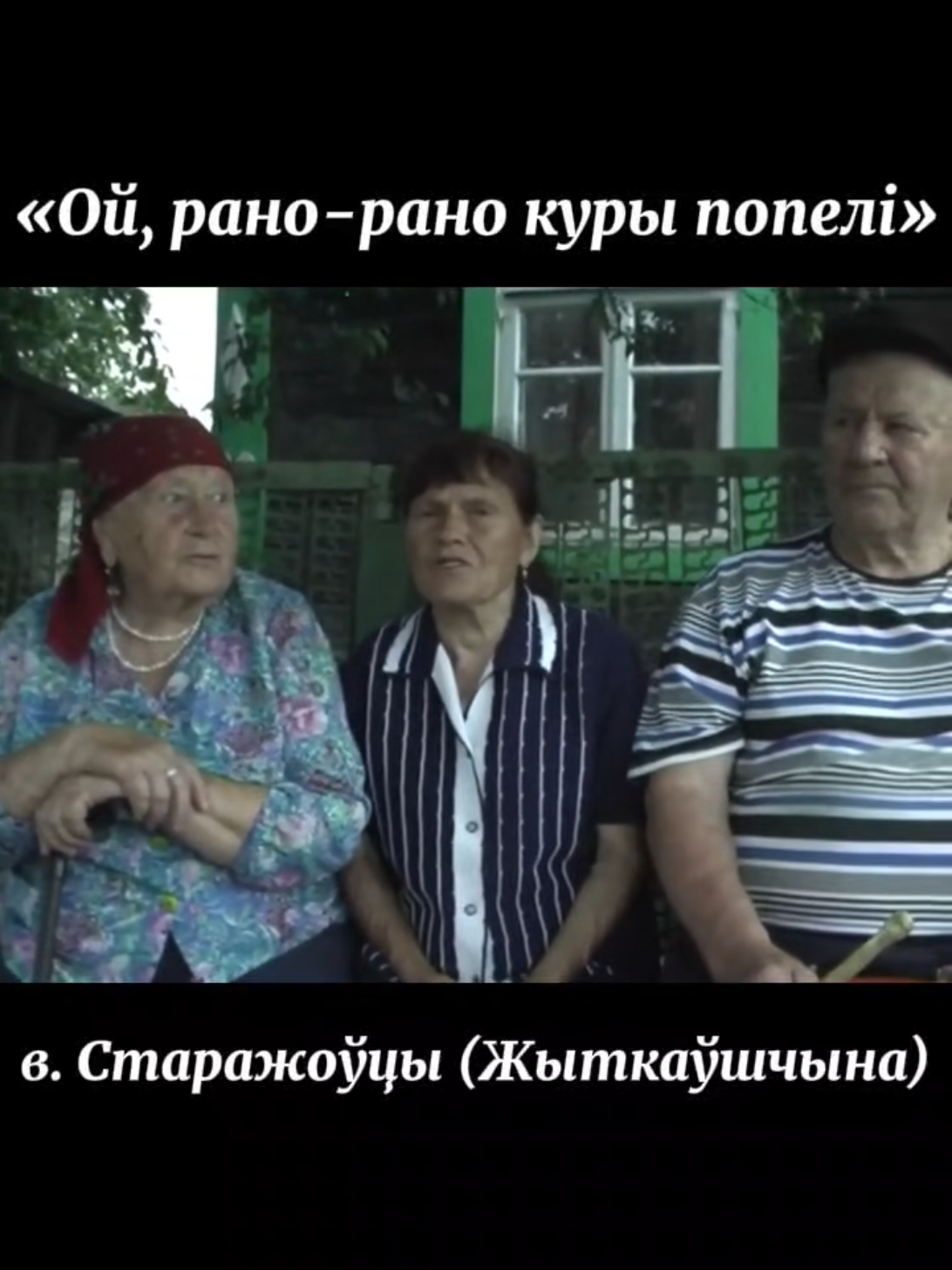 @Голас Продкаў