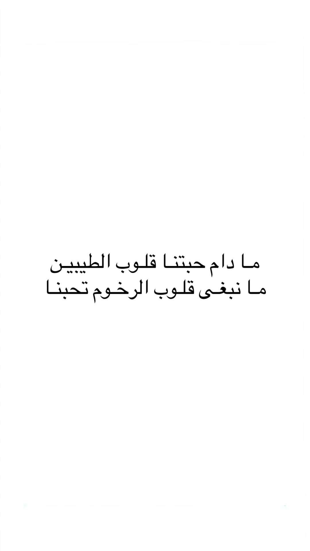 @ᴹᴬᴿʸᴬᴹ➰