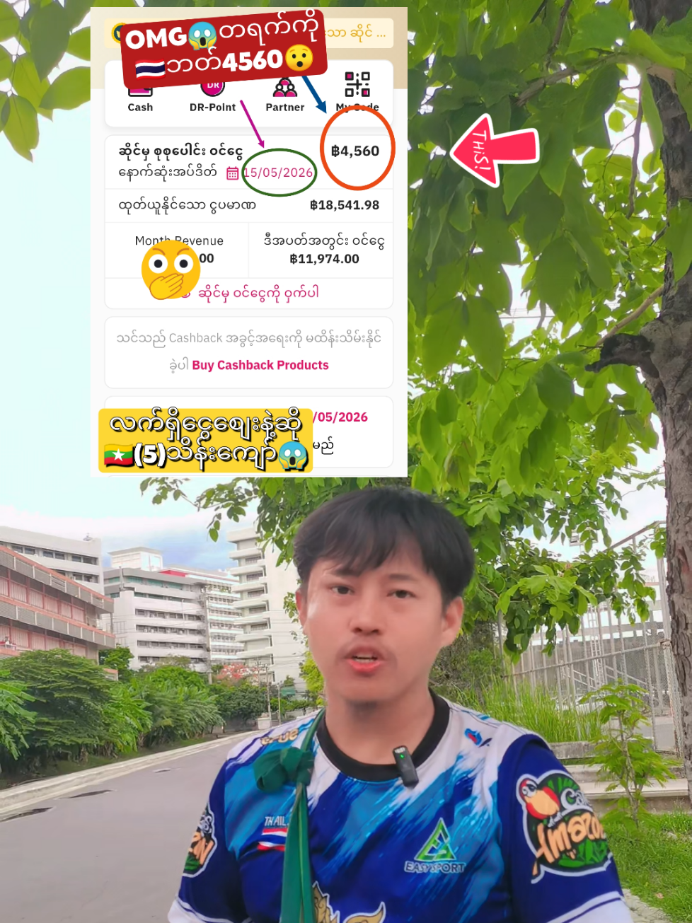 @Eh Khue Shee