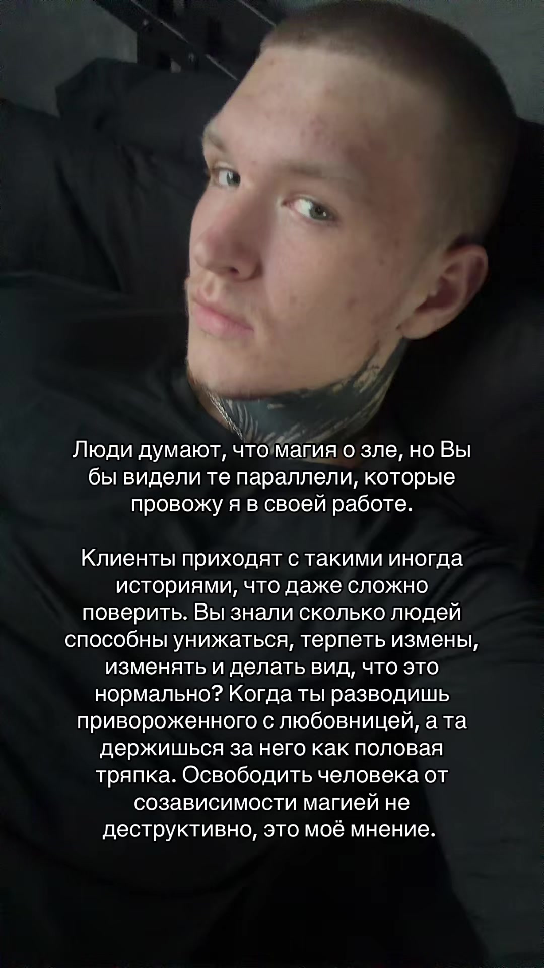 @Enmiror | Ритуалы | Расклады