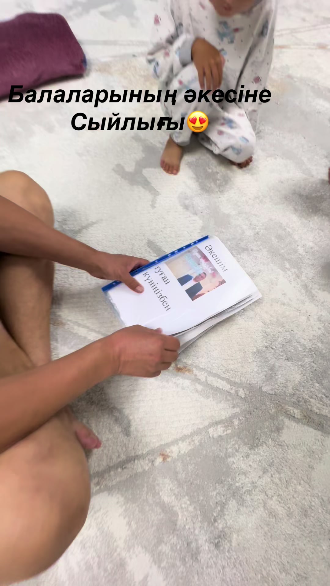 @Gulnurka @Көпбалалыана😍