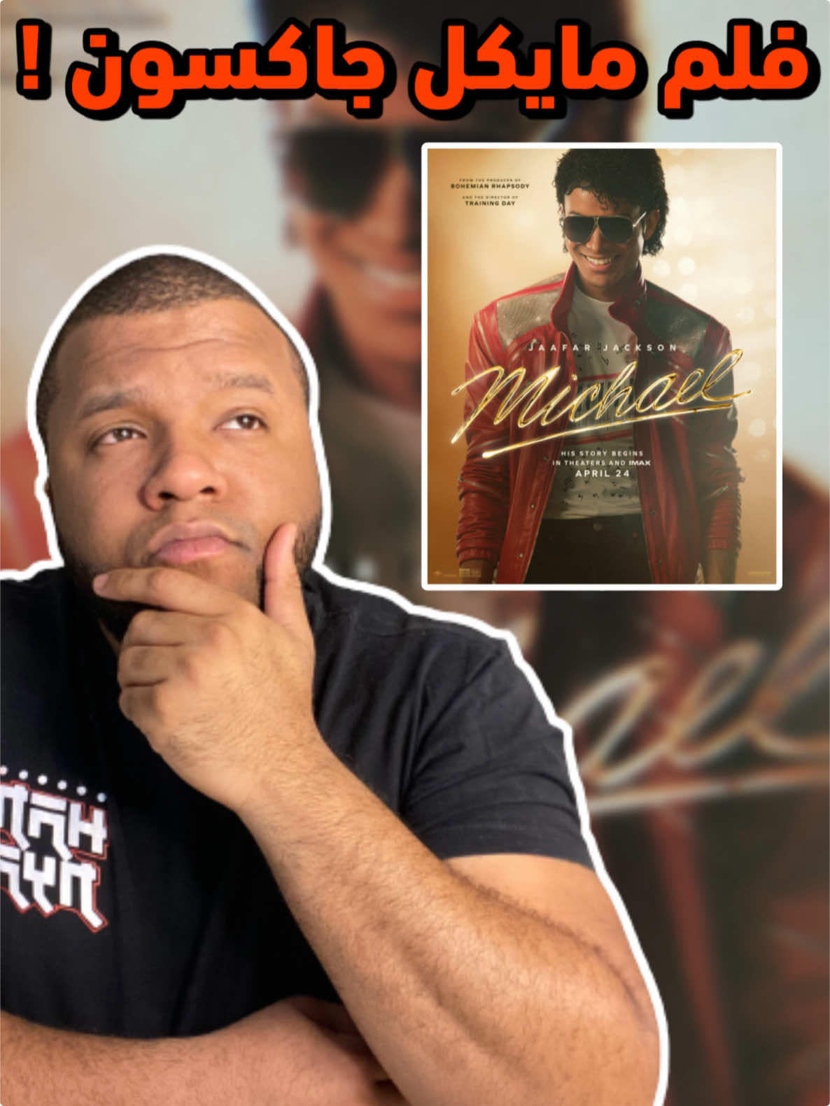 @محمد بدر 🍿🎥