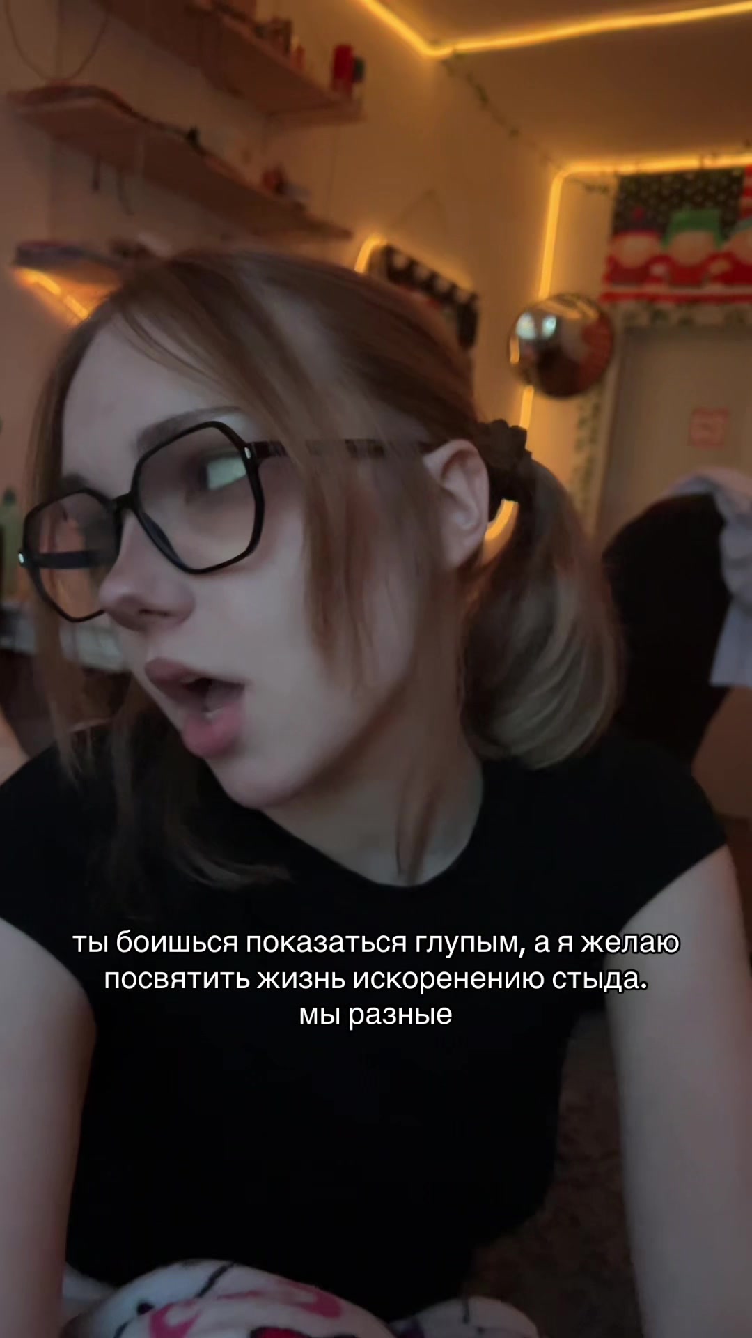 @мося мразота