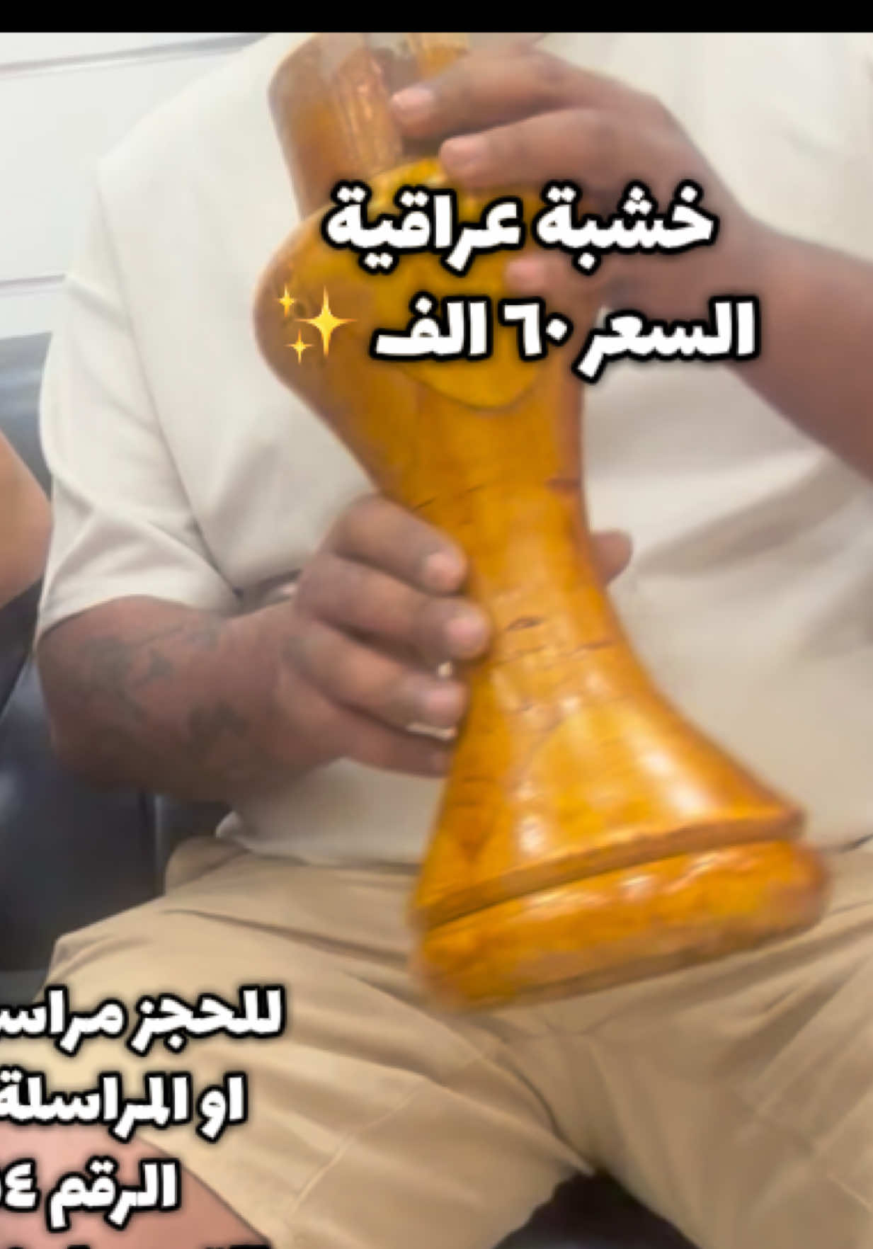@فيولا للموسيقى