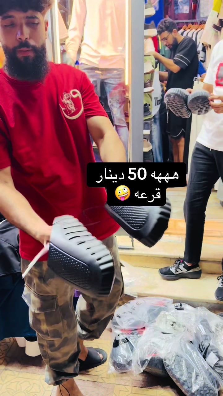 @حميد شوب للملابس شباب 😎