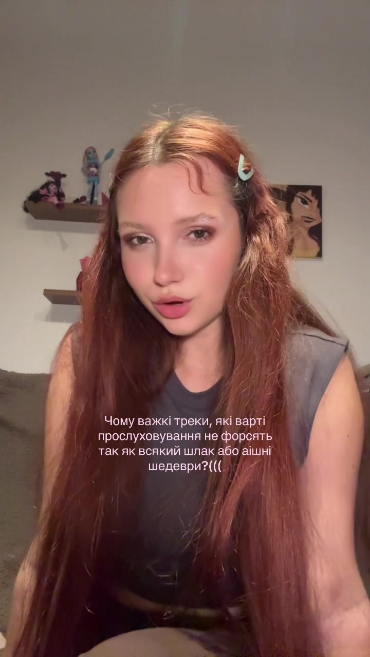 @нунааасть 🦦