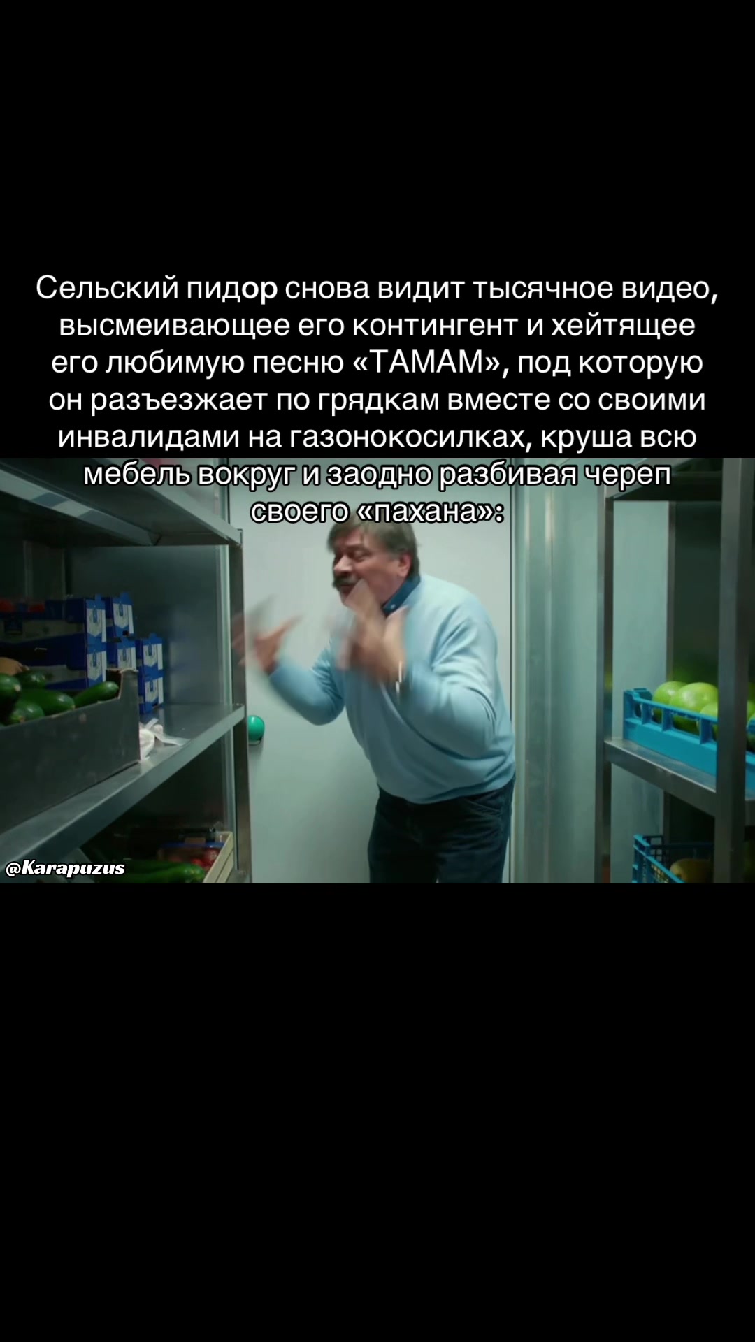 @Karapuzus