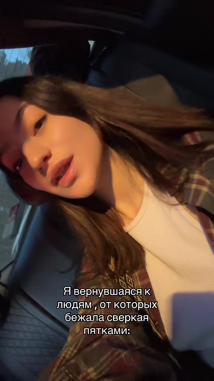 @Настюшка Измайлова