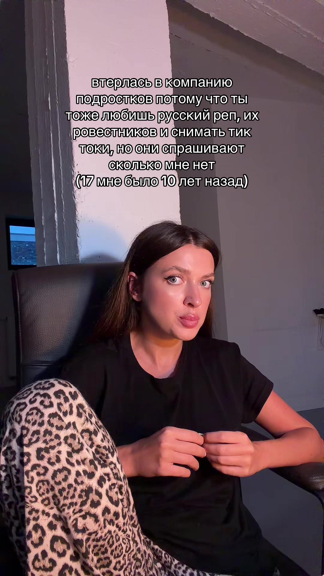 @Верона🦶🏻