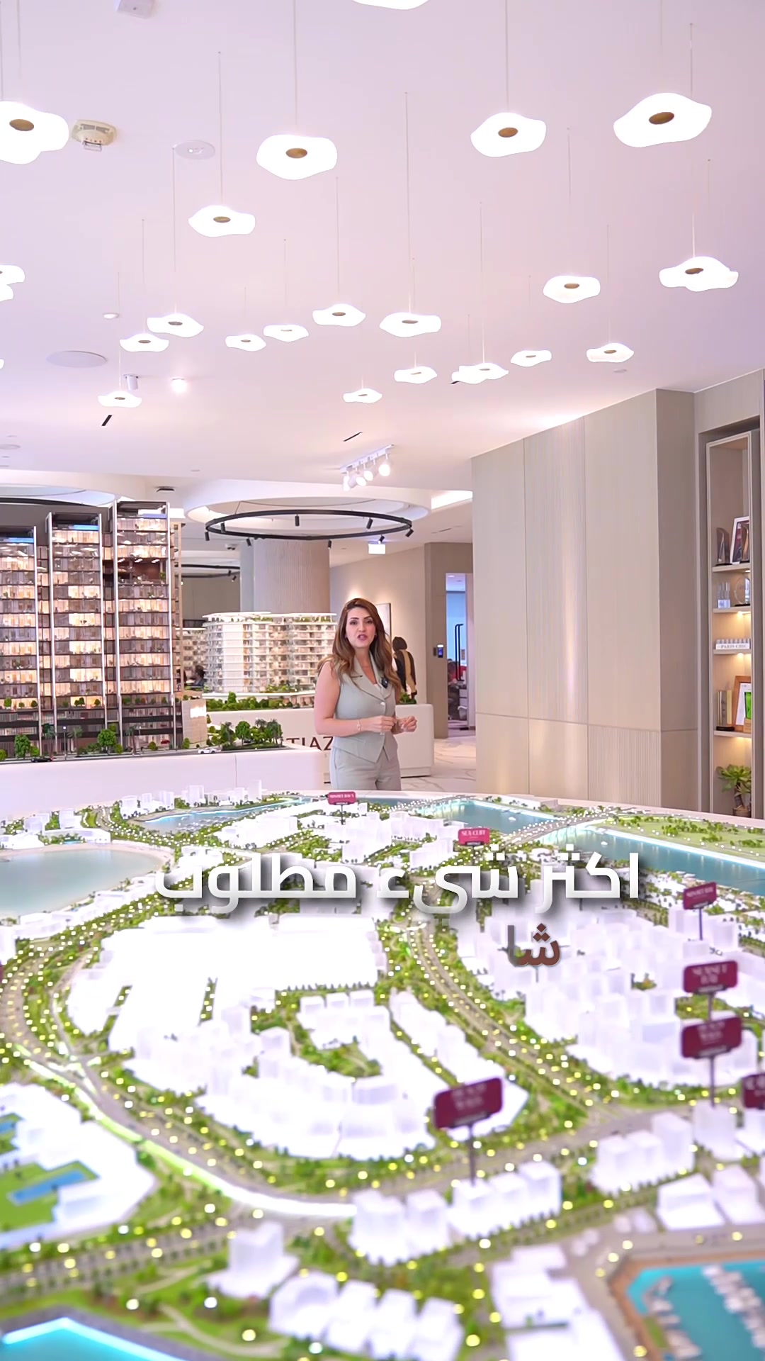 @ranim.dxb.realestate